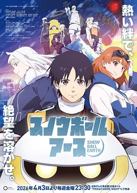 新新漫画 短剧与漫画节奏分析