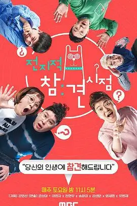 新新漫画 这就是街舞漫改季