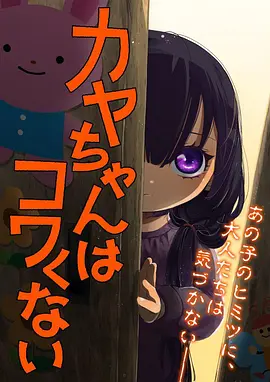新新漫画 山海食肆 免费阅读