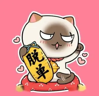 漫友 青砖巷邻居 头像
